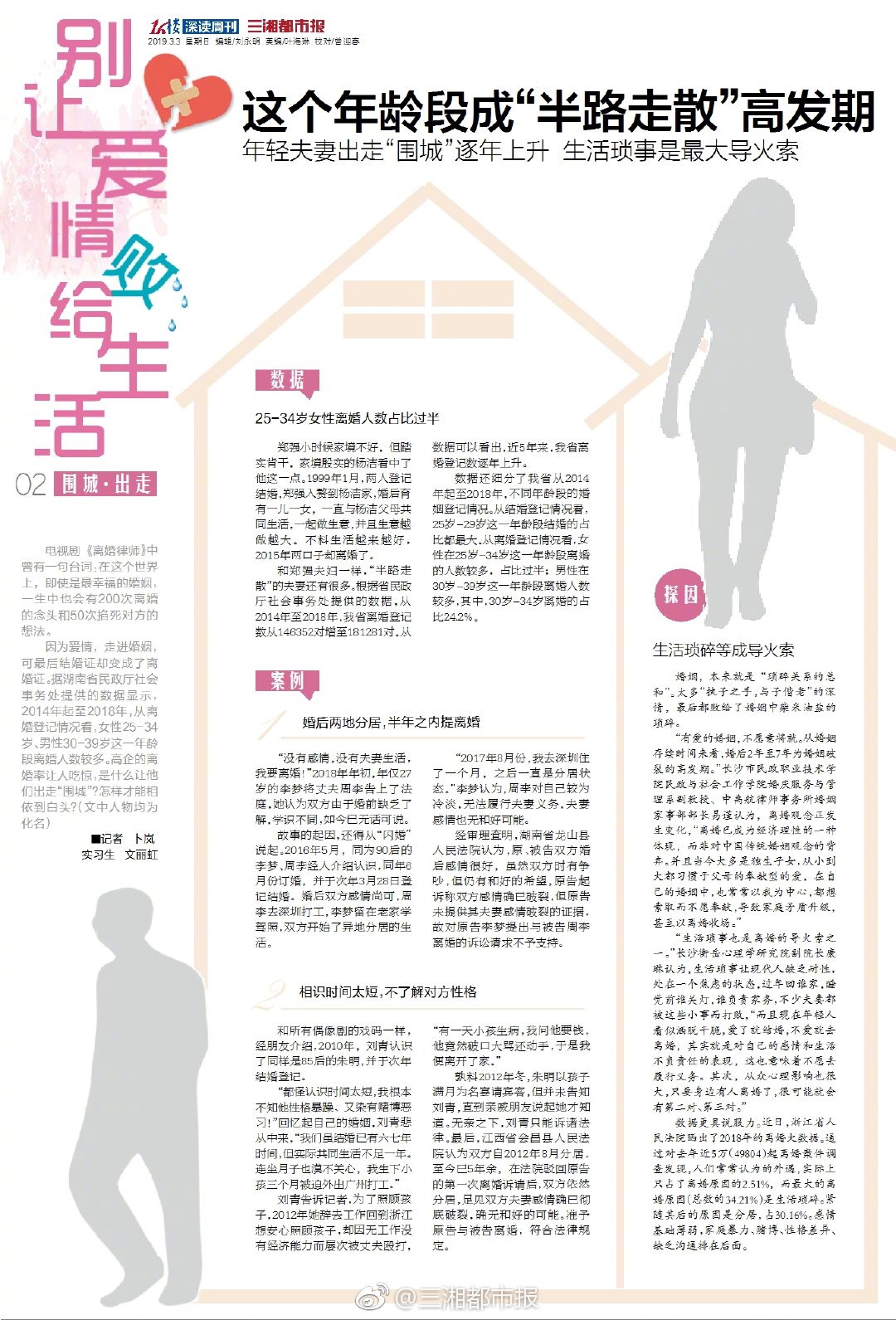動情by霍一口焦糖咖啡男女主叫什么