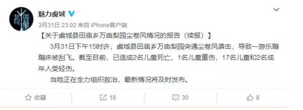 音符by瀑布免費(fèi)閱讀