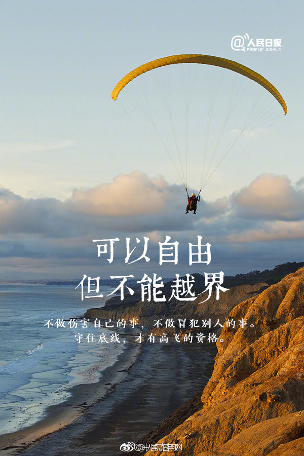 [HP]生命與靈魂(LVSS)