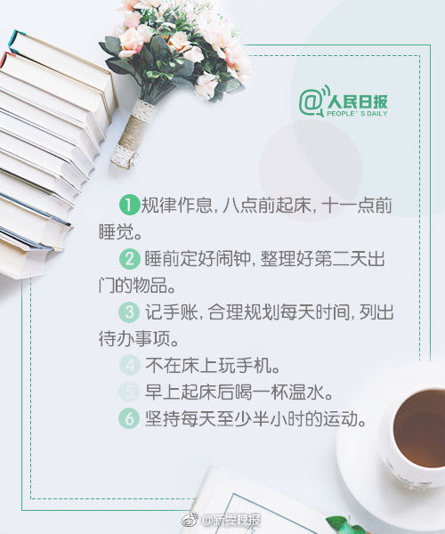 一日三餐全文po