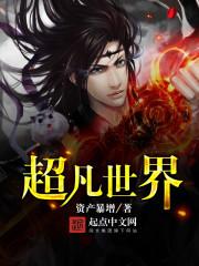 雙男蛇txt筆趣閣小說