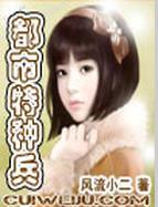 《謝昔》by黃燈浮大白