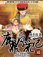 1v1筆趣閣校霸文